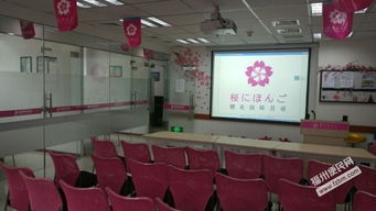 寒假學日語，賞櫻正當時——福州櫻花日語寒假短期班學費優惠中