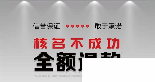上海方普投資管理 引領(lǐng)專業(yè)投資咨詢的未來
